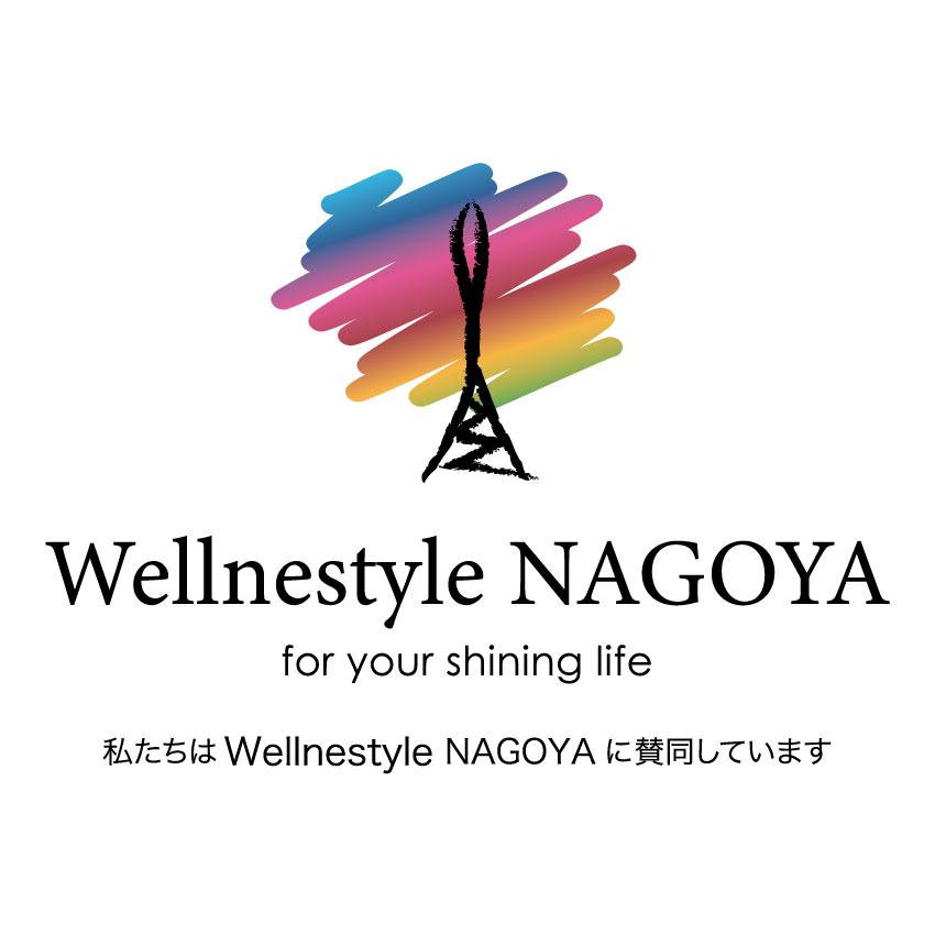 Wellnestyle　NAGOYA logo.jpg
